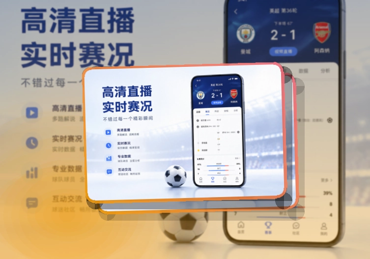 欧博官网赛事查看移动端页面