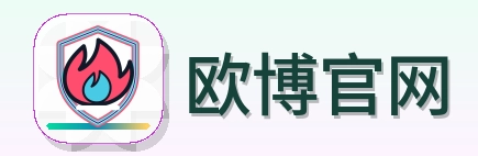 欧博官网 品牌标识